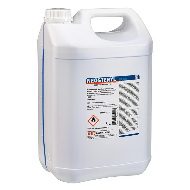 Антисептичний засіб НЕОСТЕРИЛ РАПІД БЛУ, каністра 5000 мл.